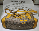 古驰（GUCCI）黄色皮面布包补色护理图