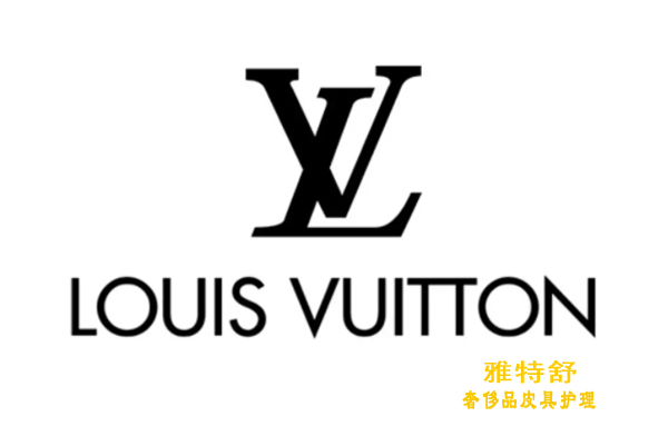 路易・威登（Louis Vuitton），