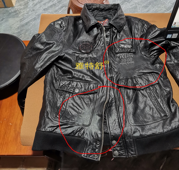 皮衣蒸汽烫伤救治修复 皮衣蒸汽烫伤救治修复