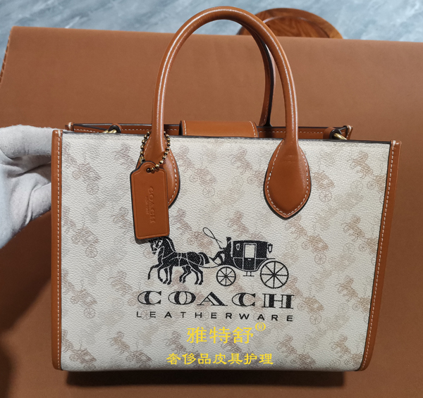 COACHƤϻȾɫǲ޸