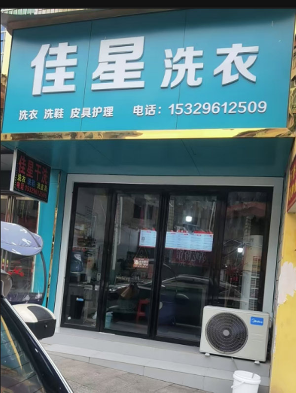 ʡͭؼǸϴ꣨25091900097