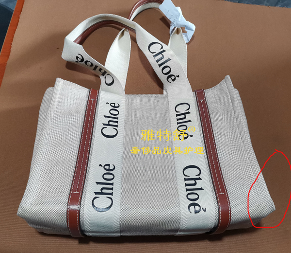 CHLOE蔻依布包角破洞织补 CHLOE蔻依布包角破洞织补