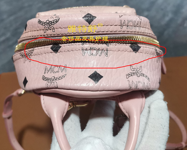 MCM背包裂口修补油边修复 MCM背包裂口修补油边修复